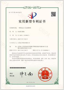 專利