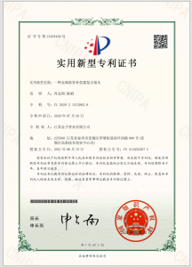 專利